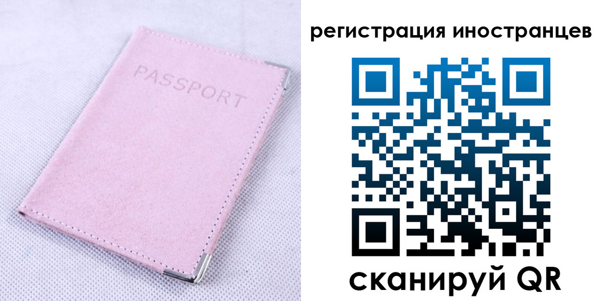 регистрация для школы в Сасово