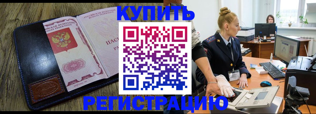 пропишу в квартире в Сасово